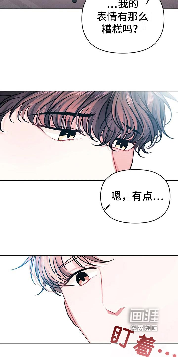 第5章：汇报