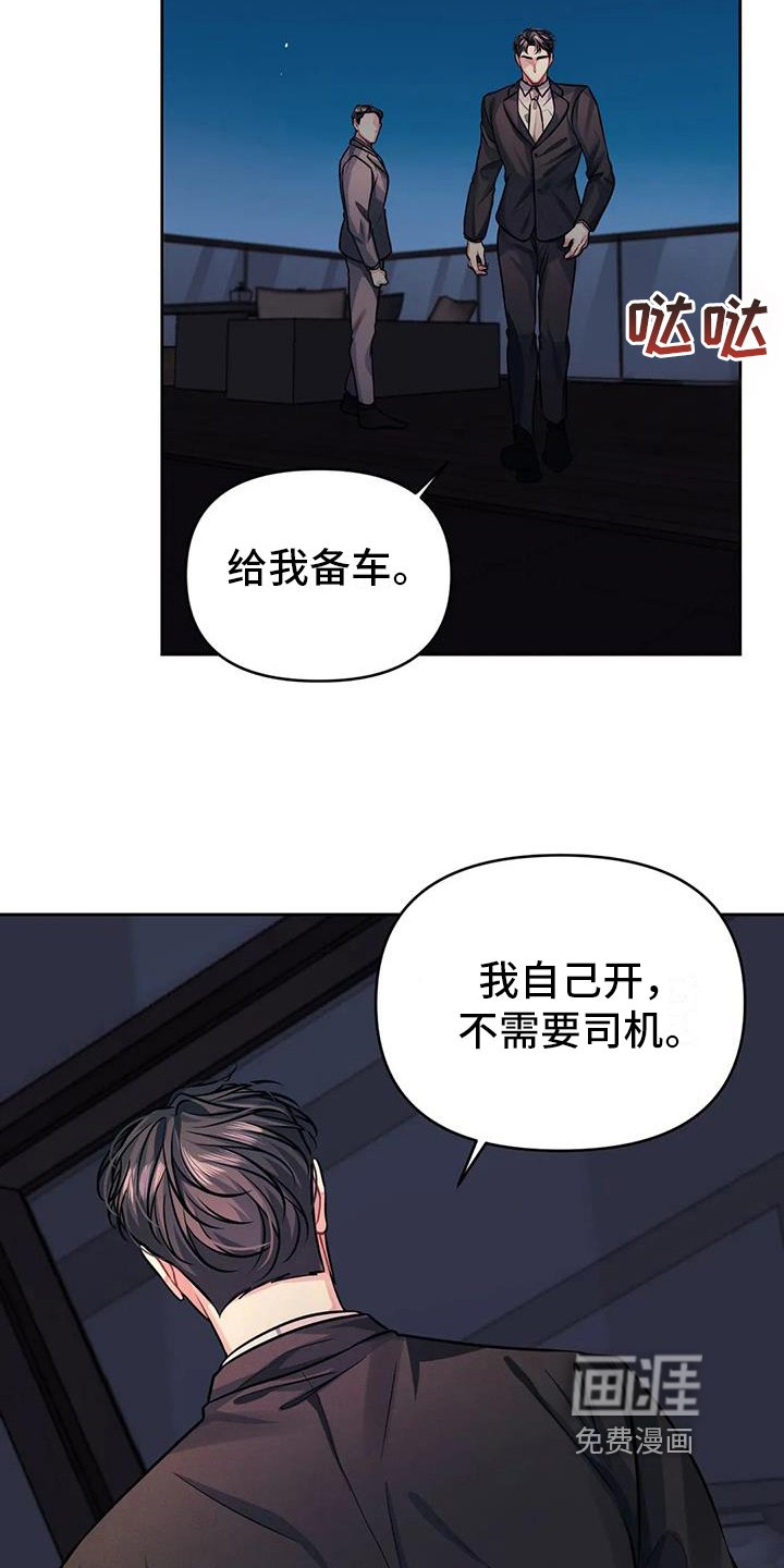 第5章：汇报