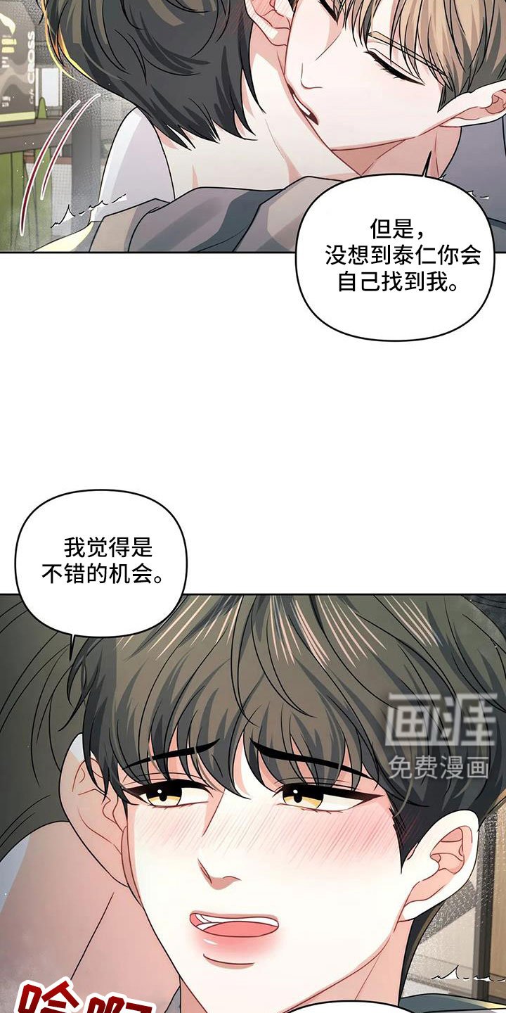 第50章：跟我交往吧