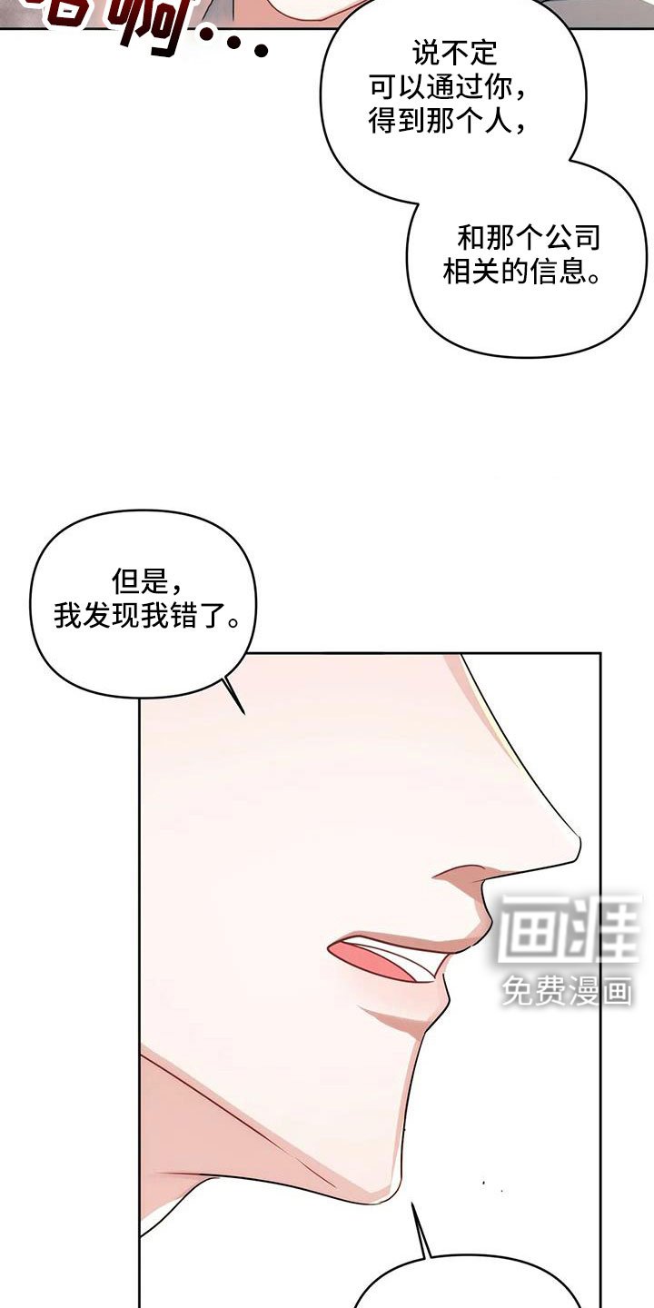 第50章：跟我交往吧