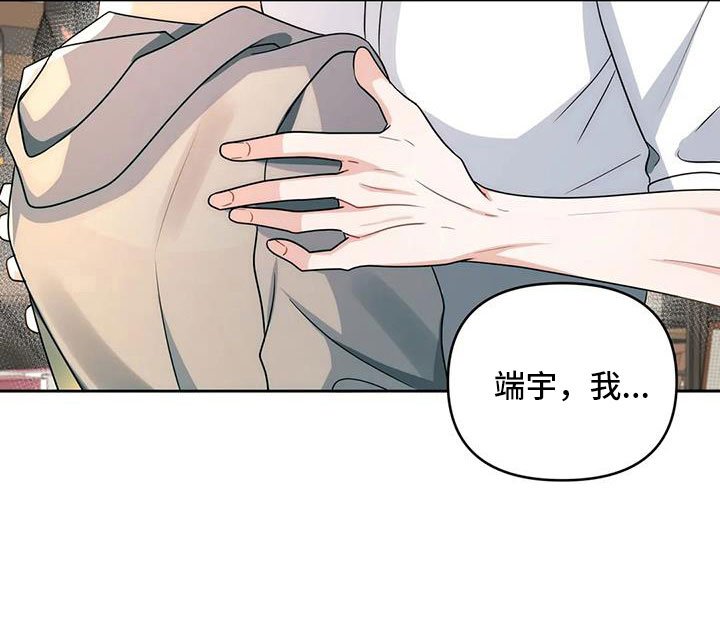 第50章：跟我交往吧
