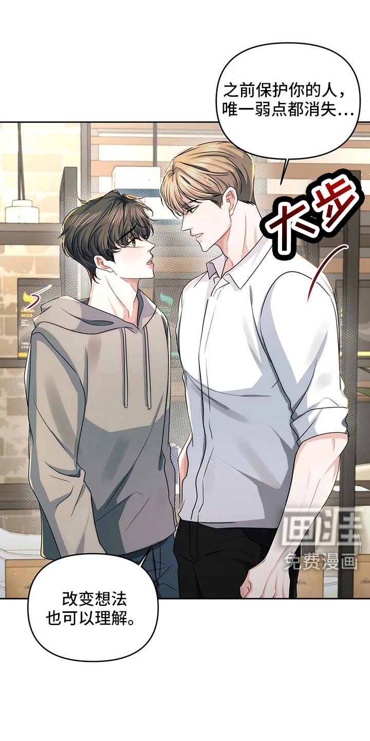 第50章：跟我交往吧