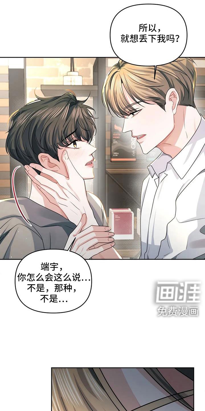 第50章：跟我交往吧