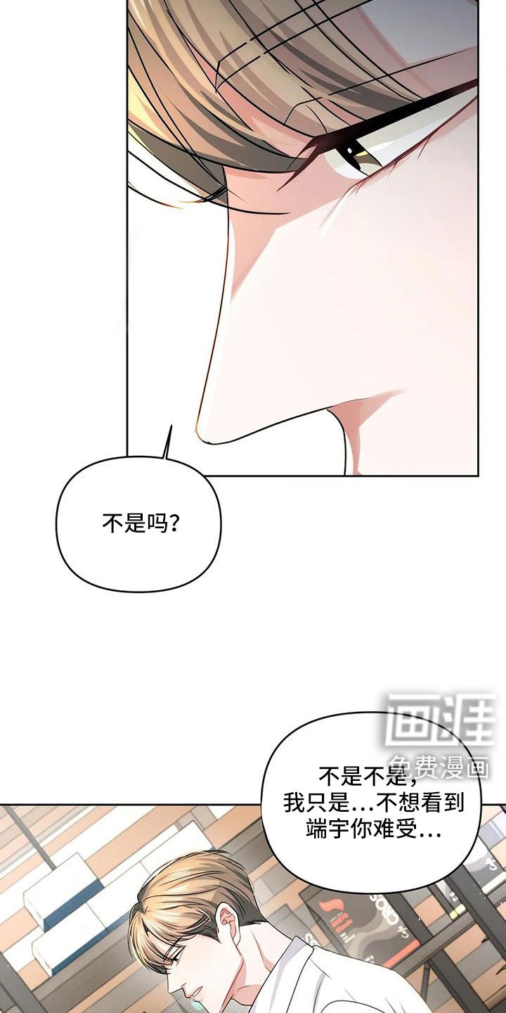 第50章：跟我交往吧