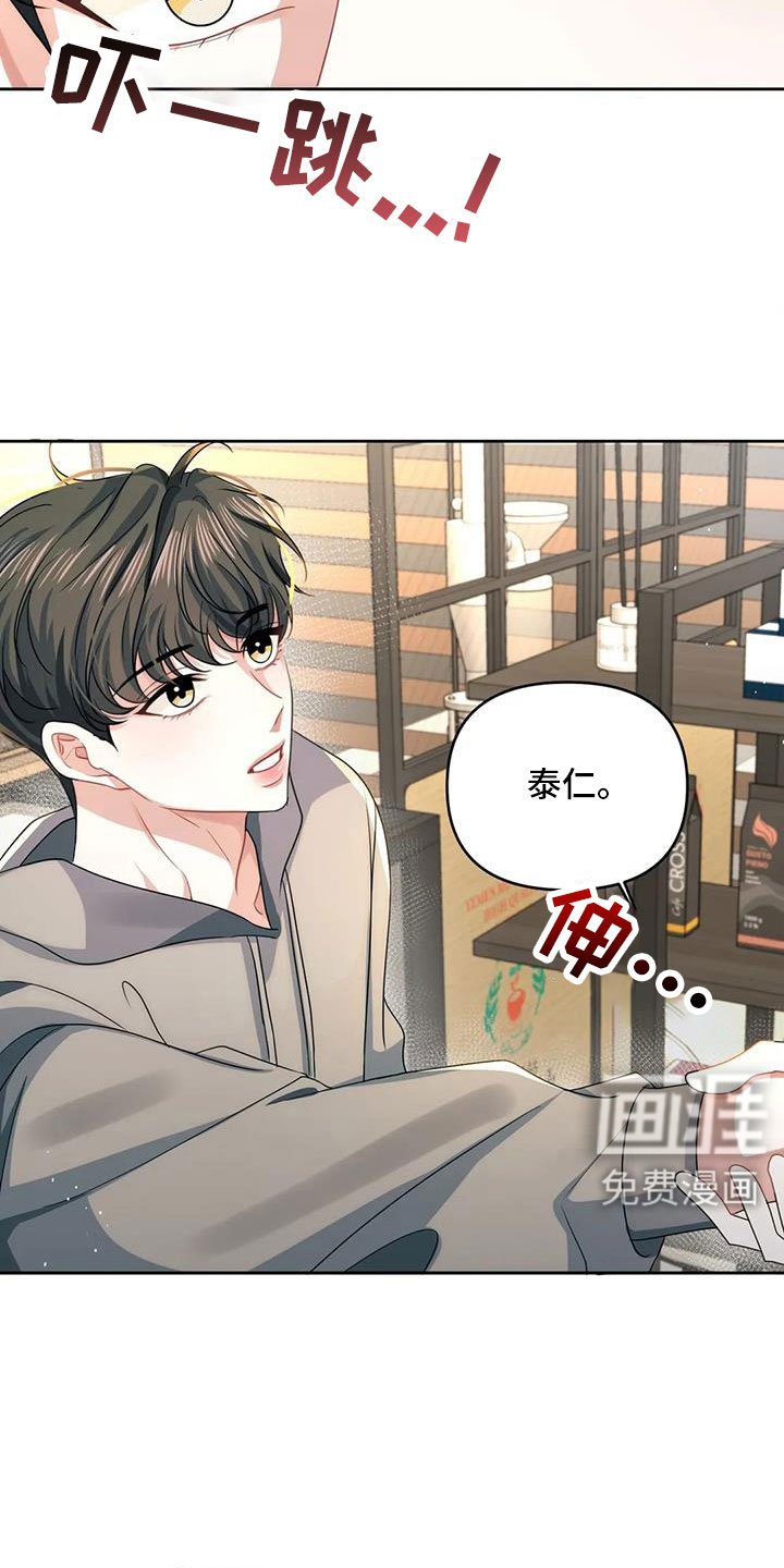 第50章：跟我交往吧