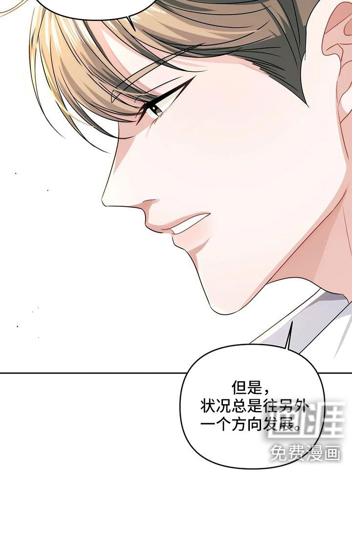 第50章：跟我交往吧