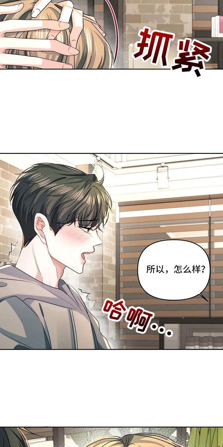 第50章：跟我交往吧