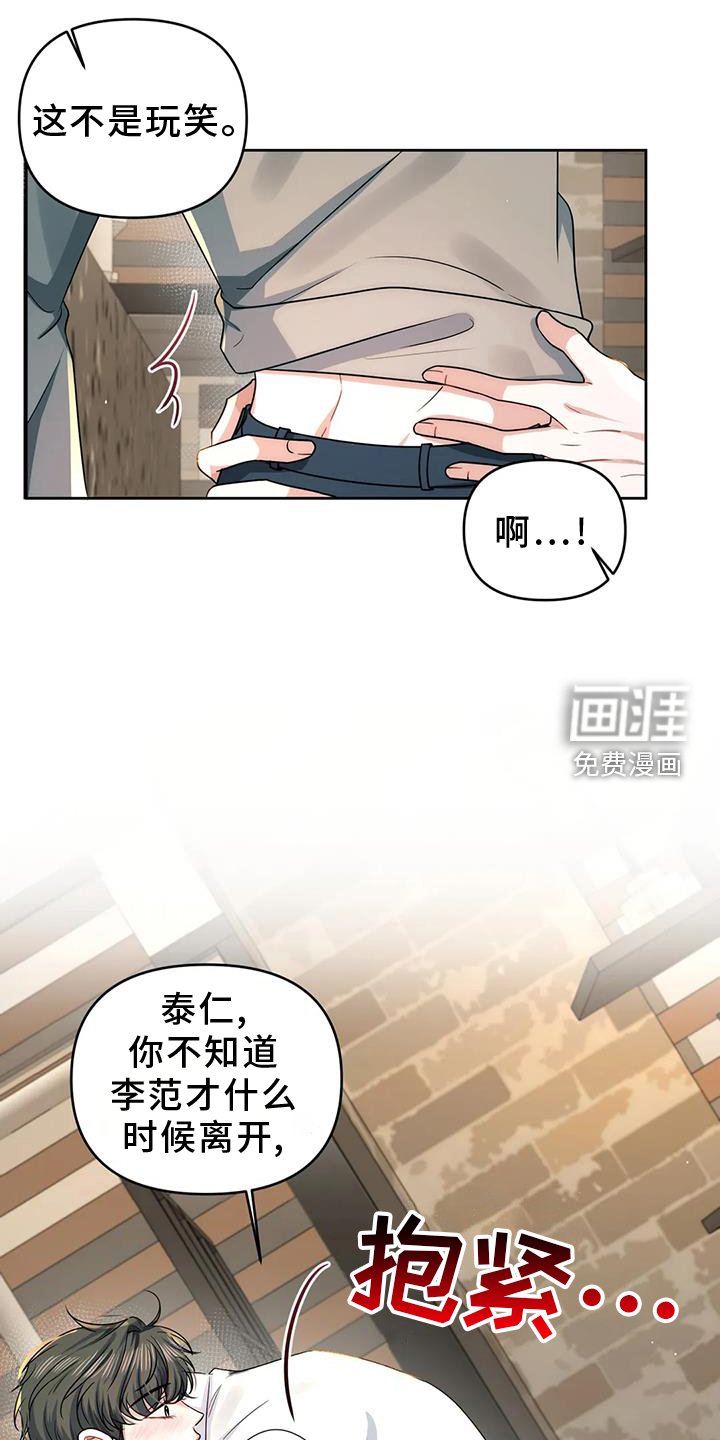 第51章：到此为止
