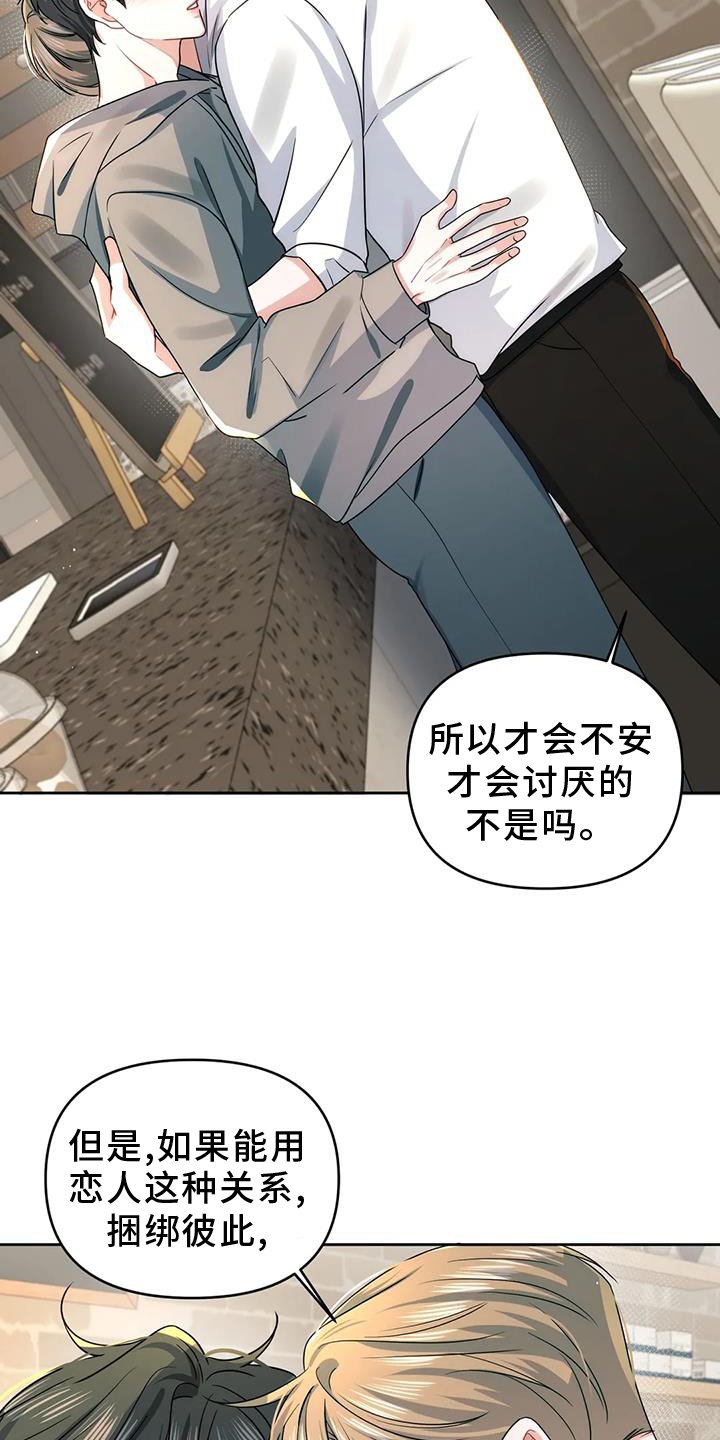 第51章：到此为止