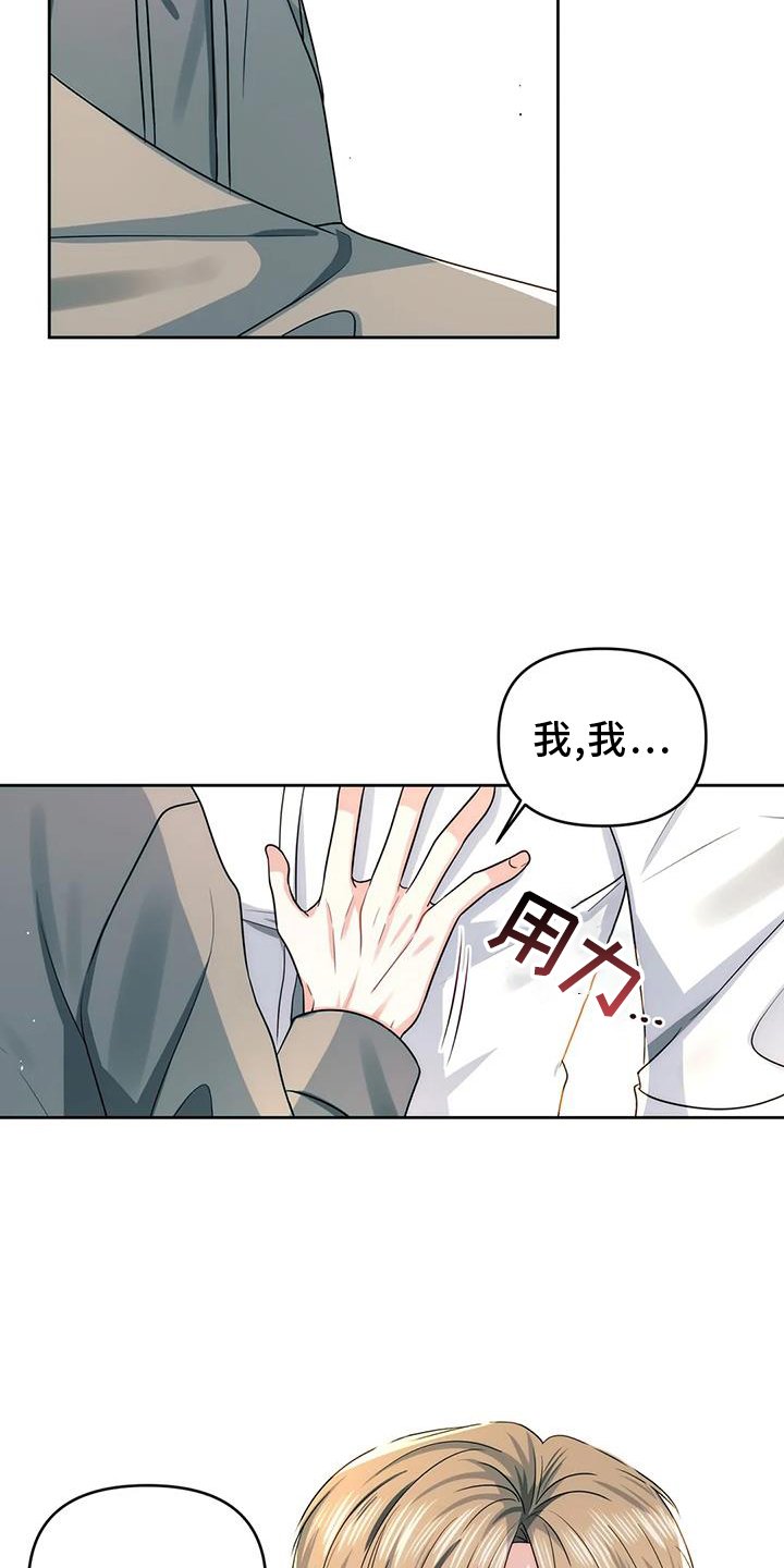 第51章：到此为止