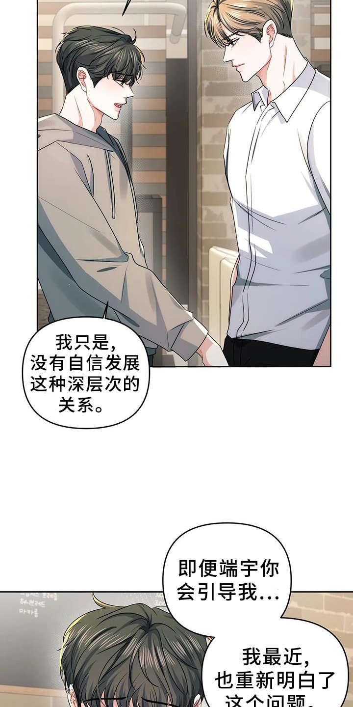 第51章：到此为止