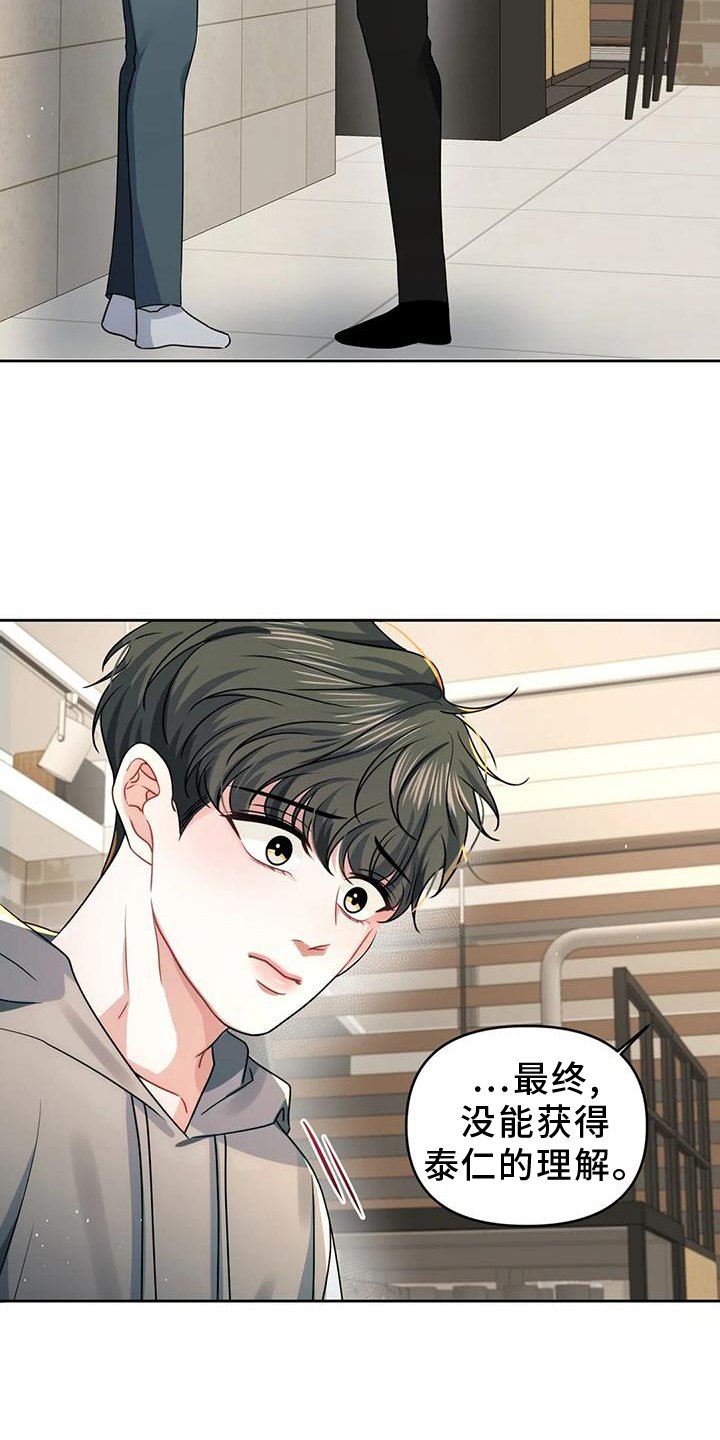 第51章：到此为止