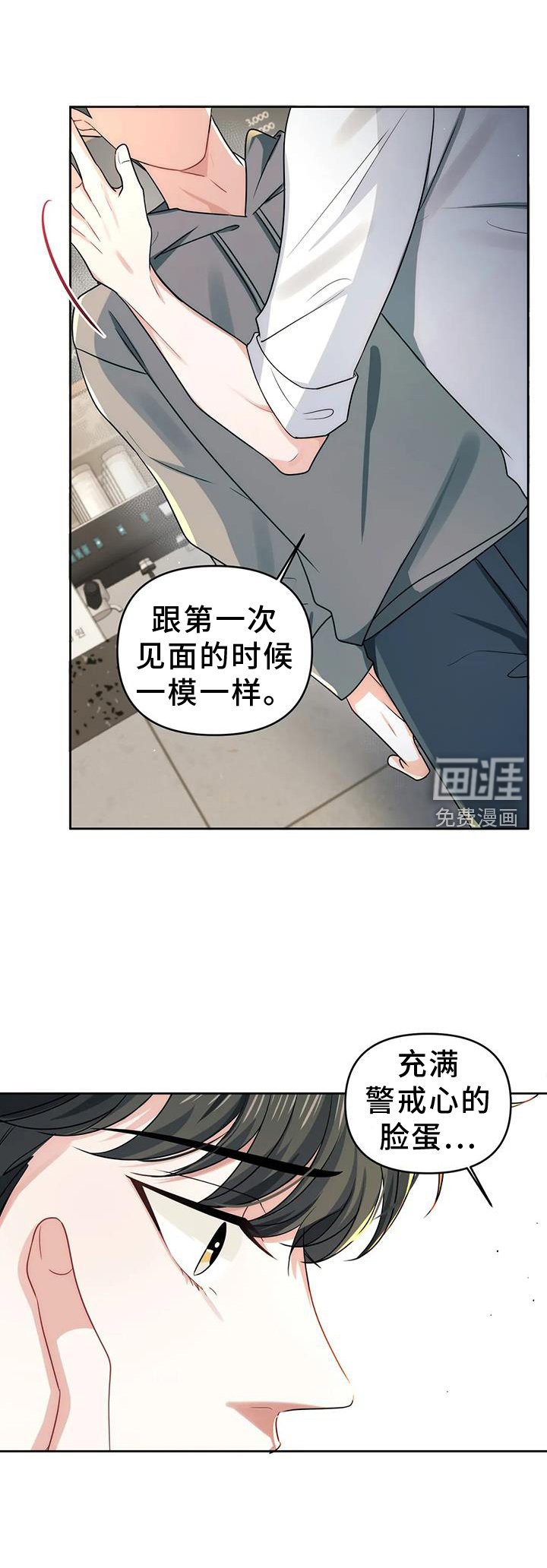 第51章：到此为止