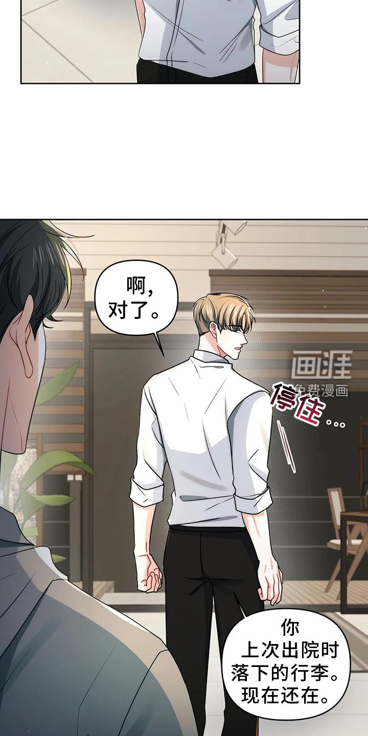 第51章：到此为止