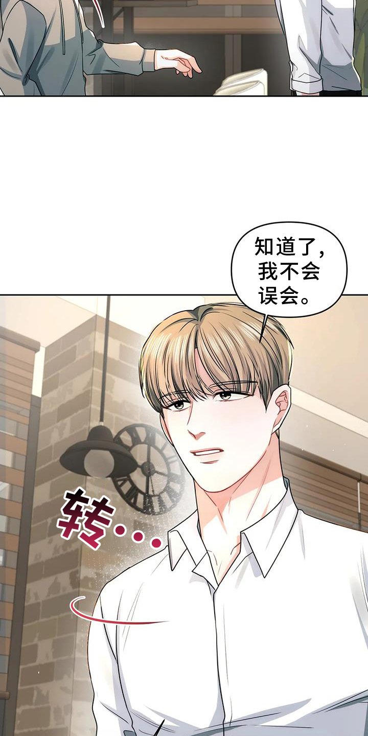 第51章：到此为止