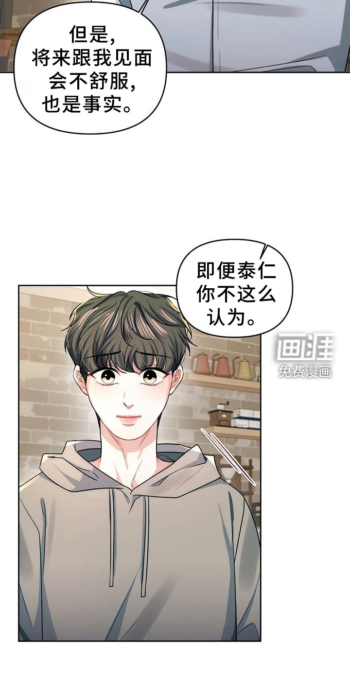 第51章：到此为止
