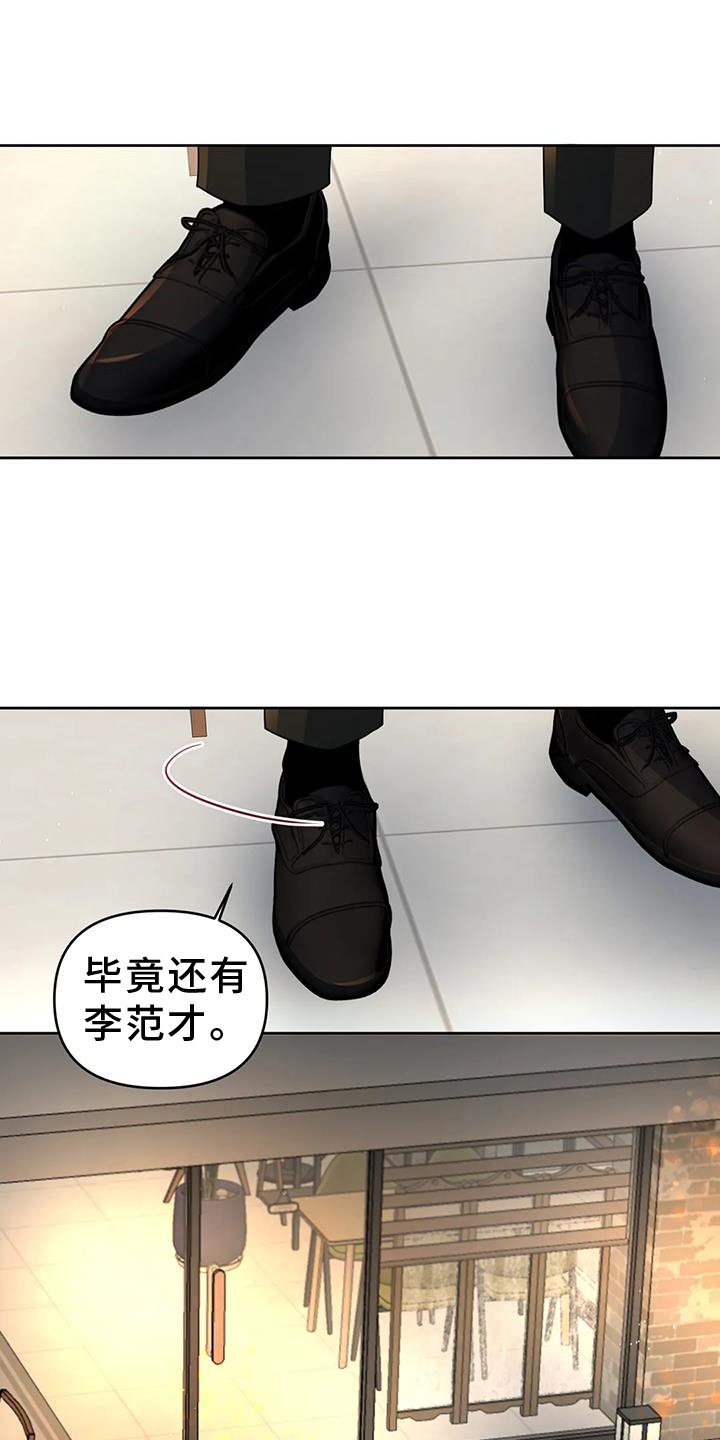 第51章：到此为止