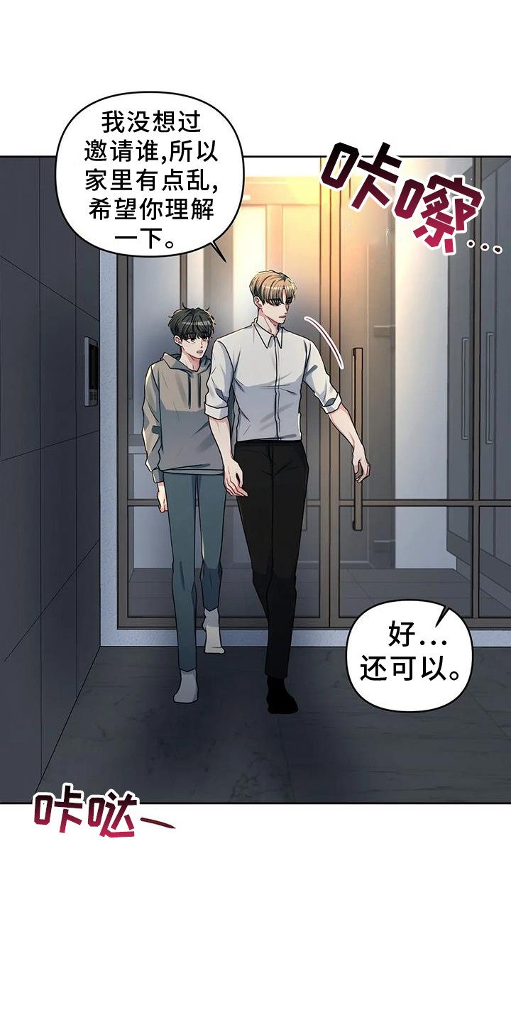 第51章：到此为止