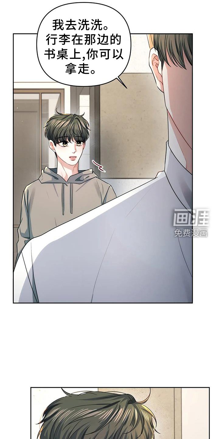 第51章：到此为止