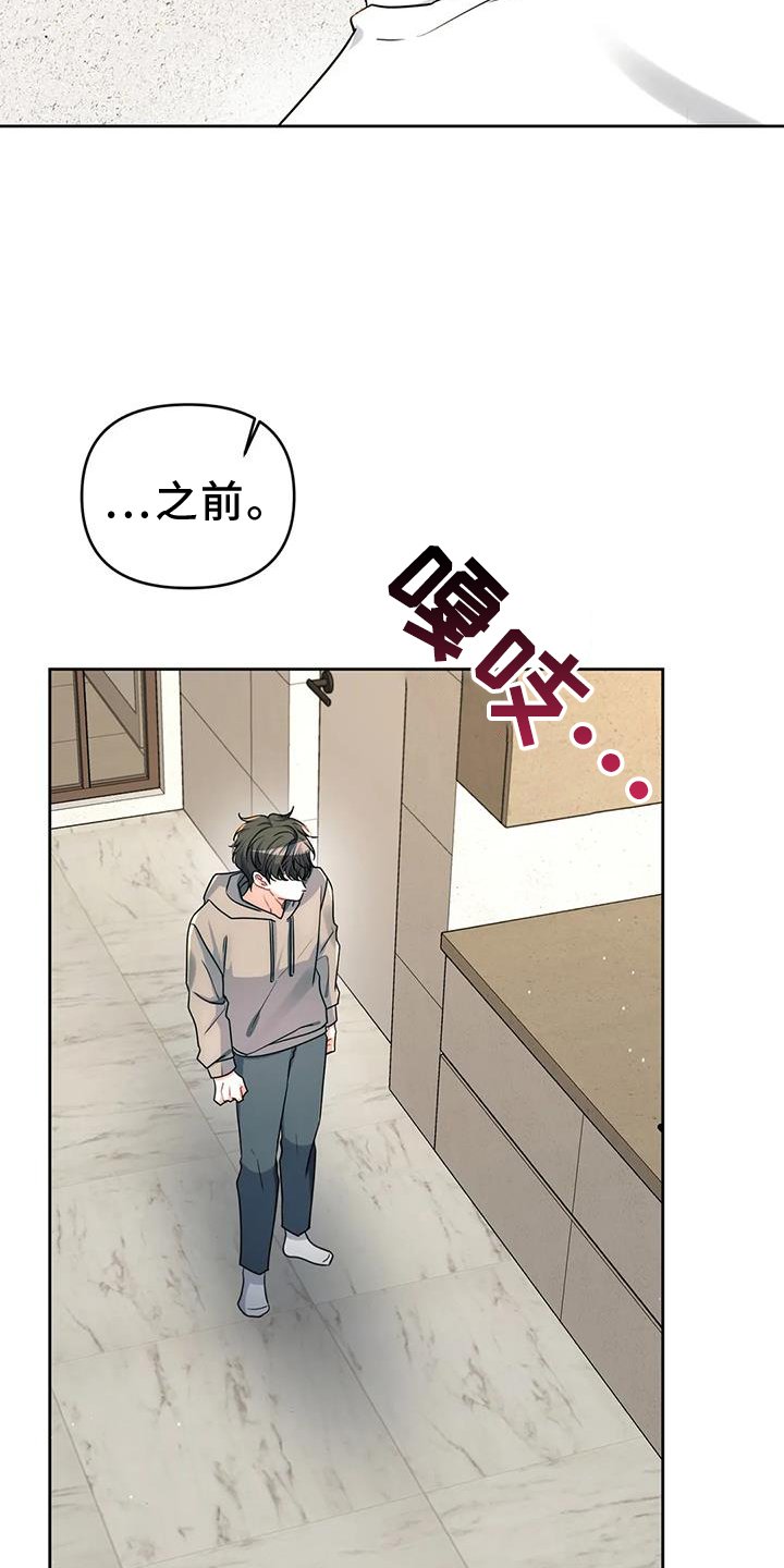 第51章：到此为止