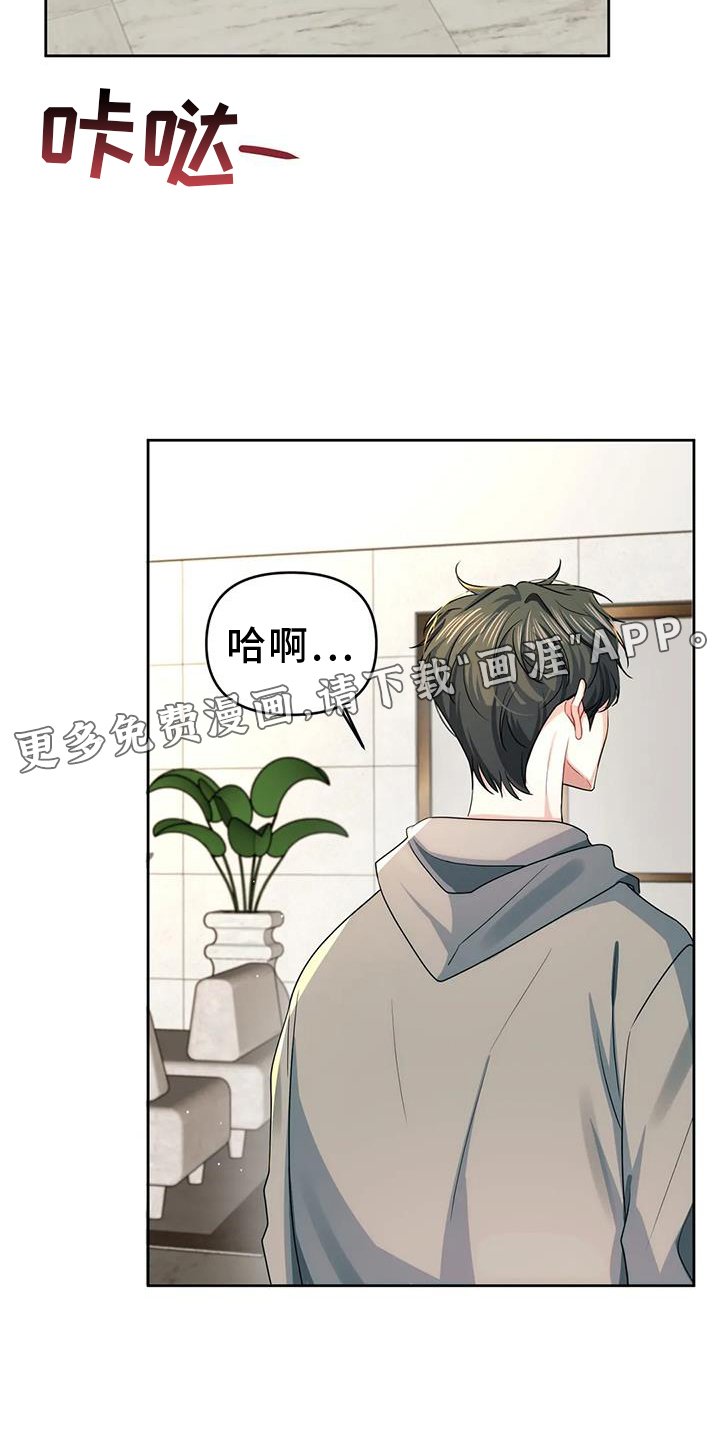 第51章：到此为止
