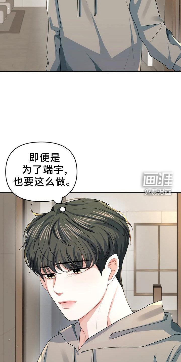 第52章：触碰