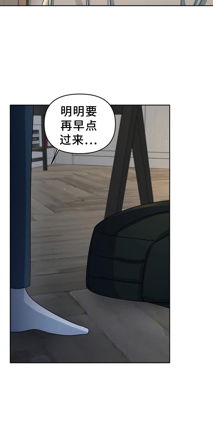 第52章：触碰