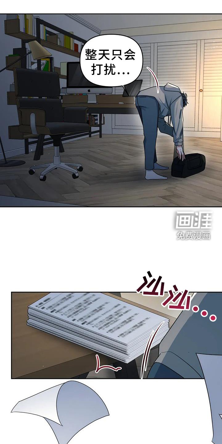 第52章：触碰