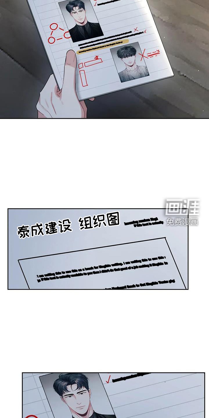 第52章：触碰
