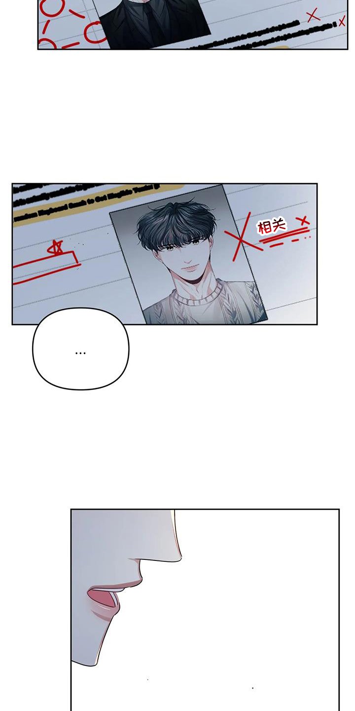 第52章：触碰