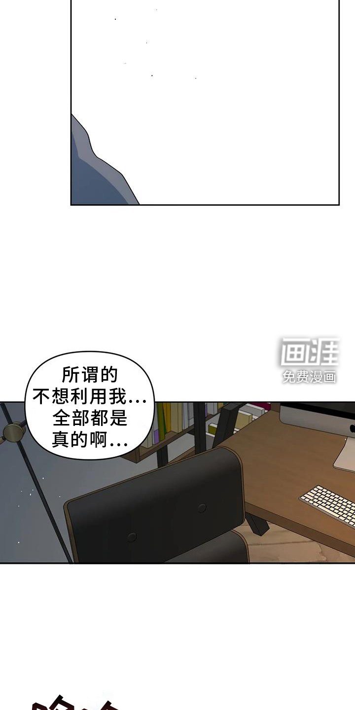 第52章：触碰