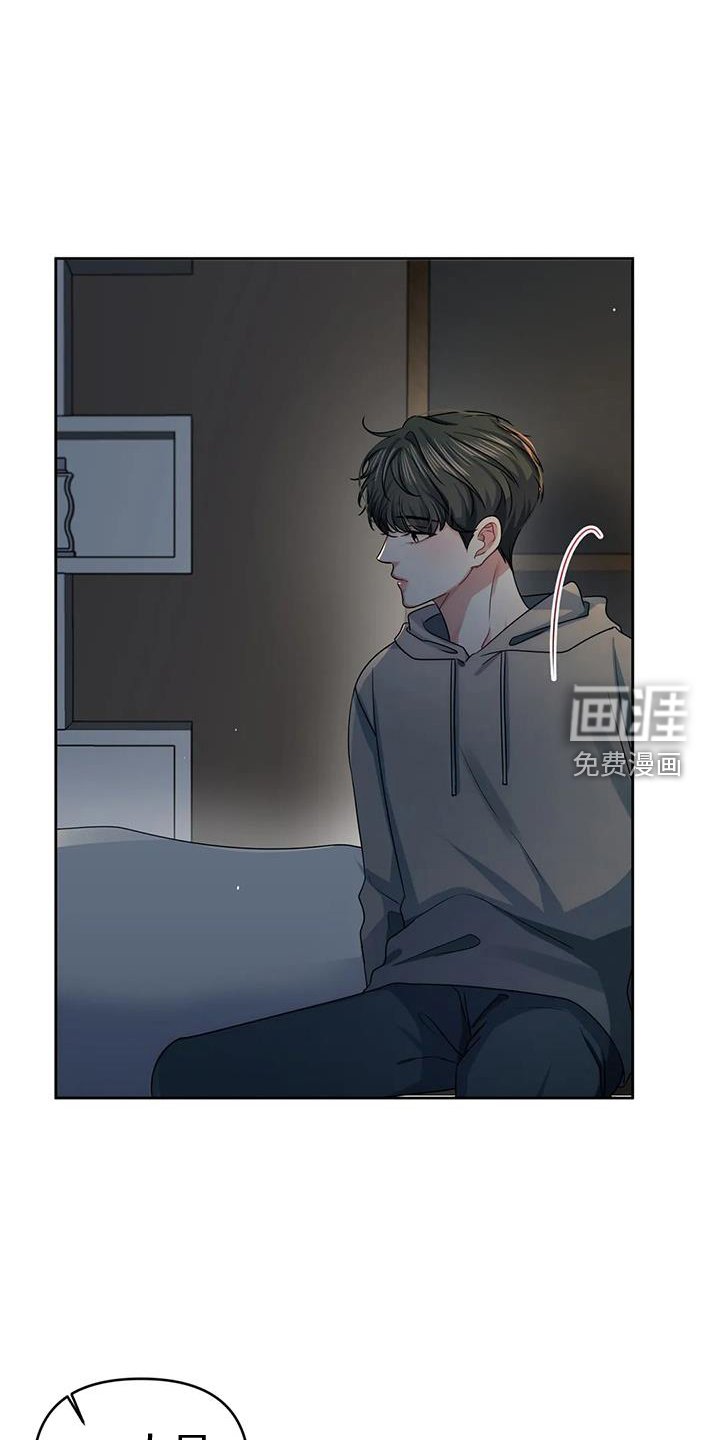 第52章：触碰