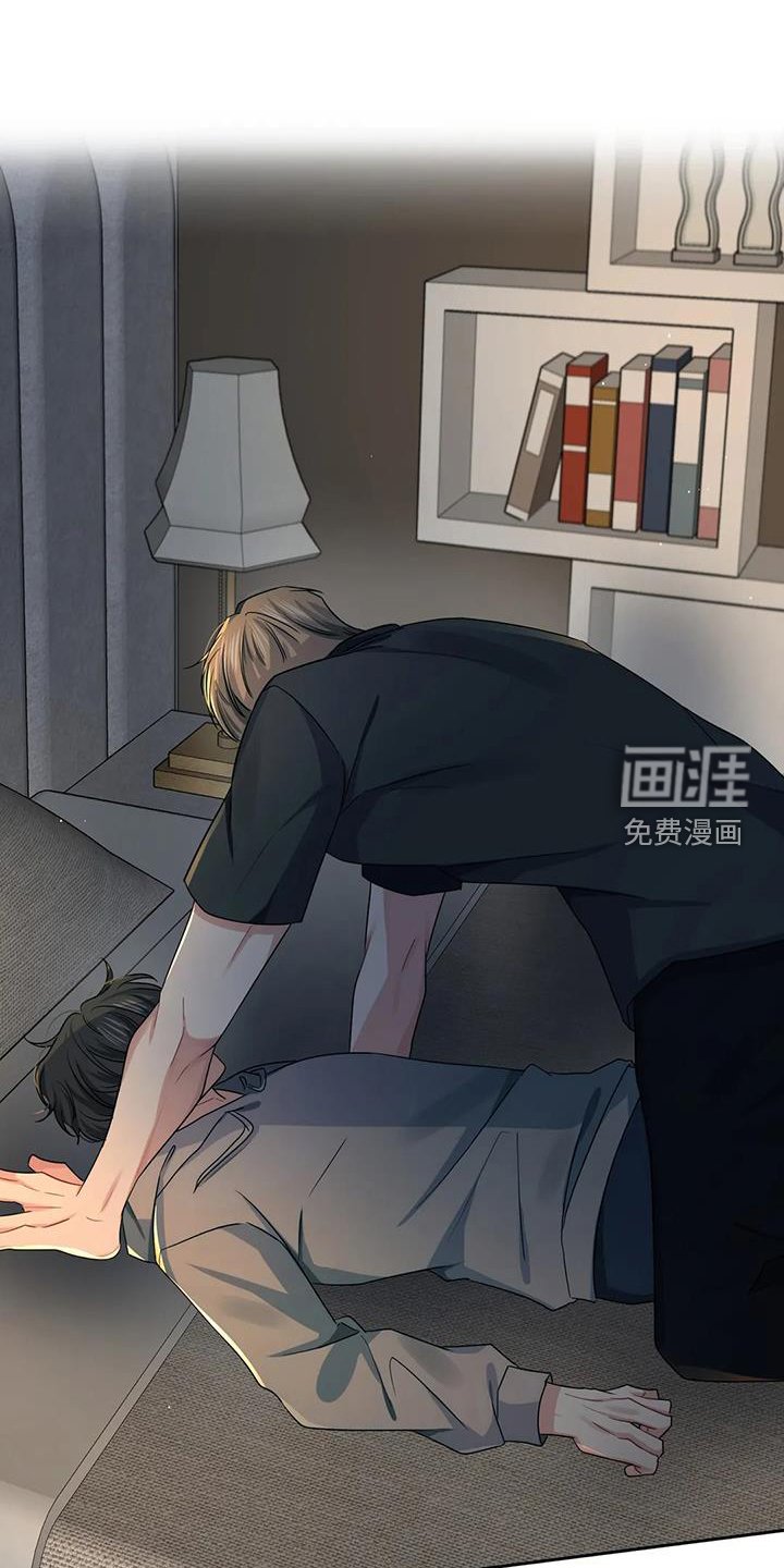 第52章：触碰