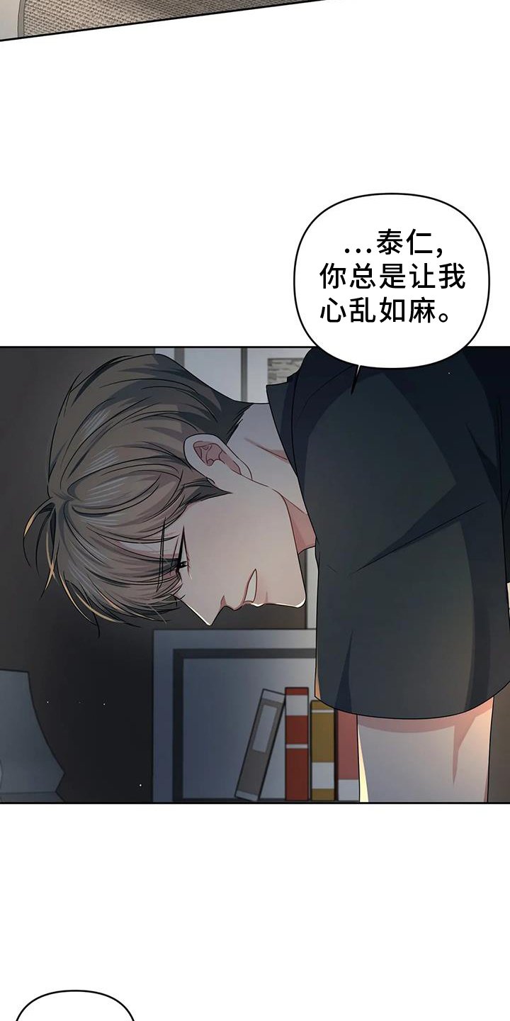 第52章：触碰