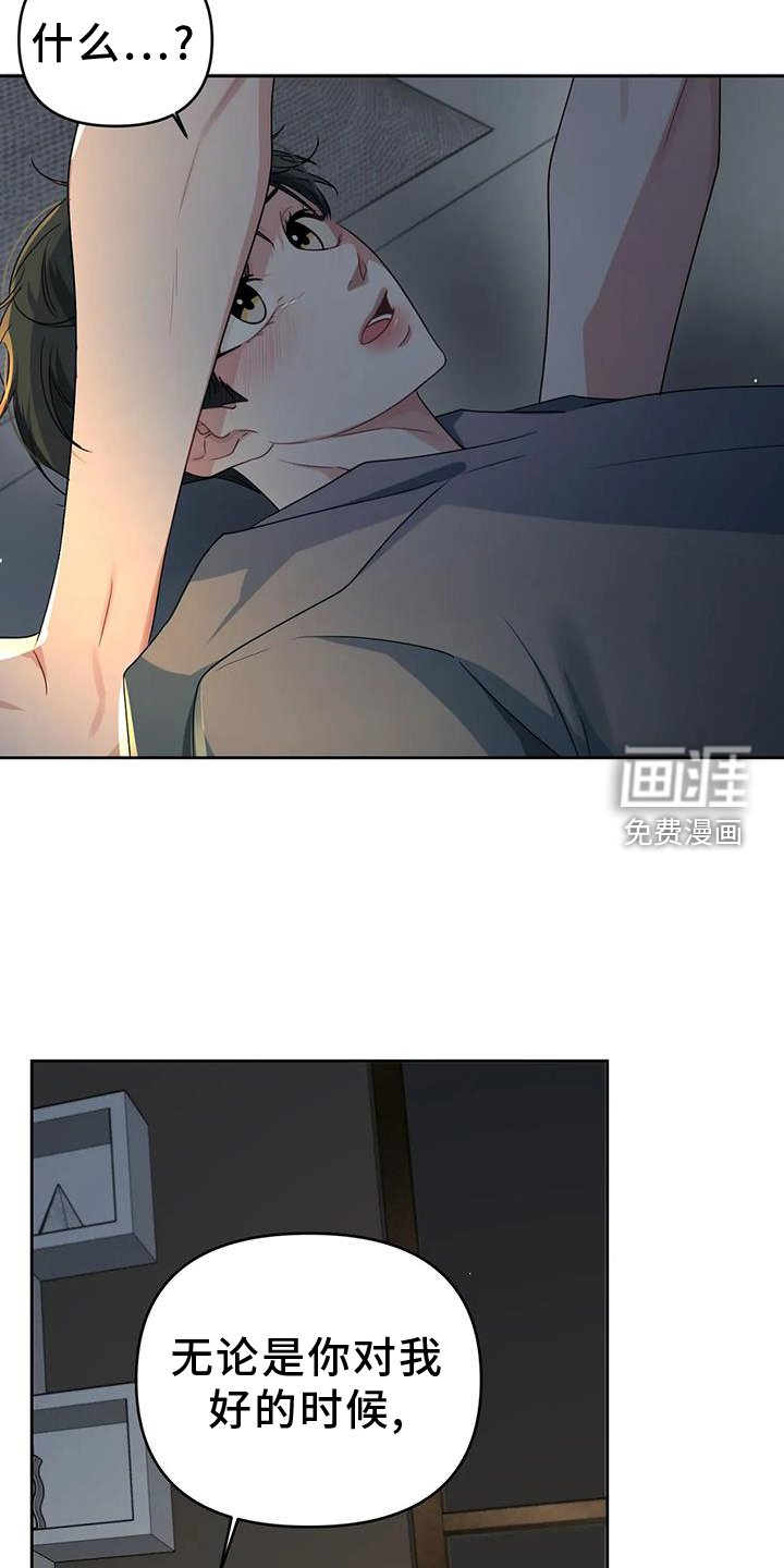 第52章：触碰