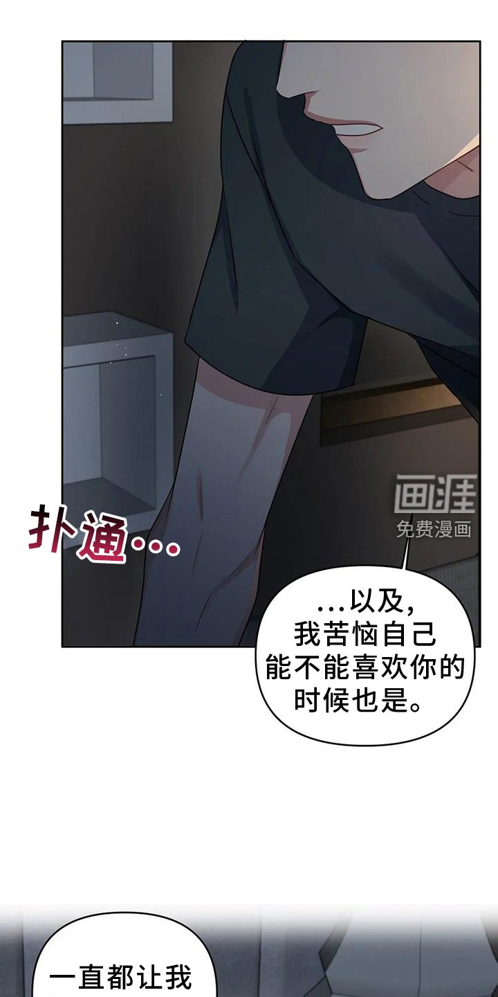 第52章：触碰