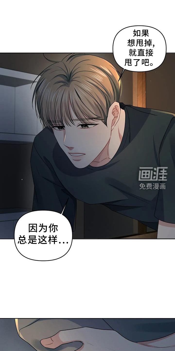 第52章：触碰