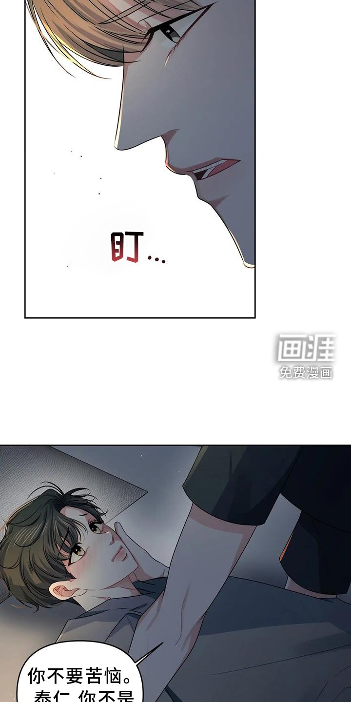 第53章：真心