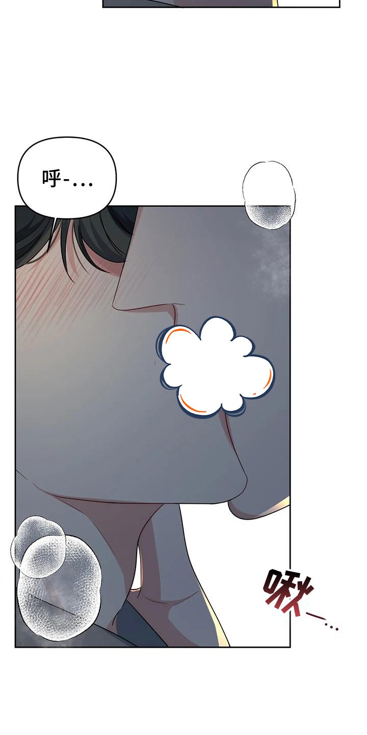 第53章：真心