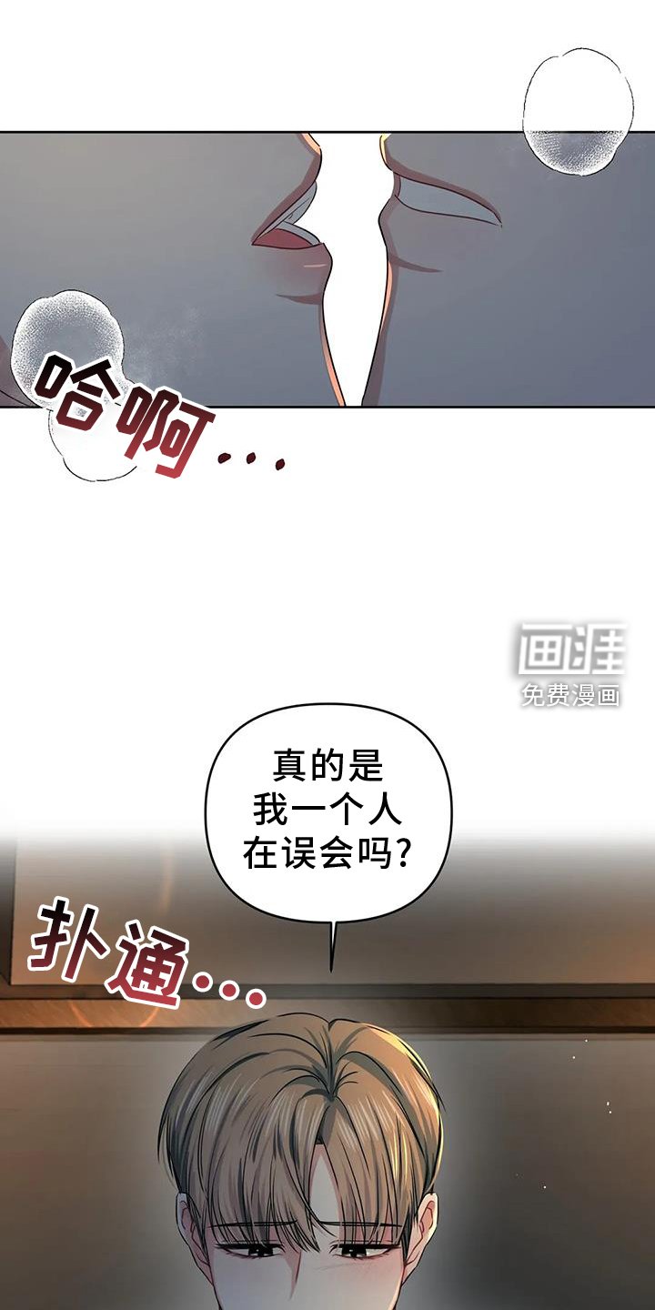 第53章：真心