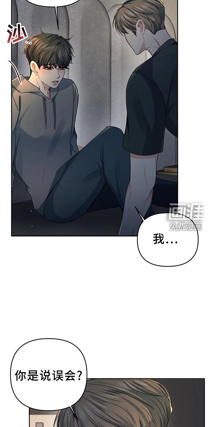 第53章：真心