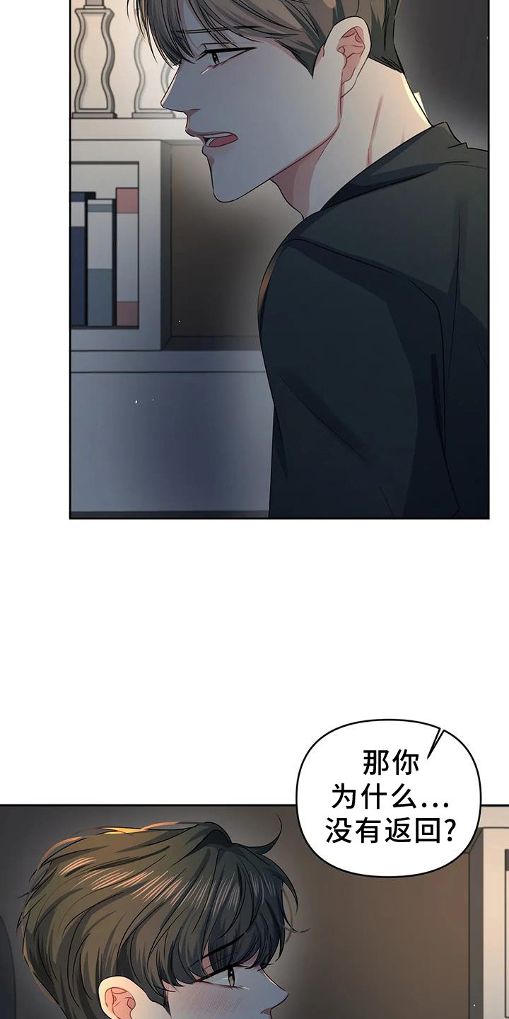 第53章：真心