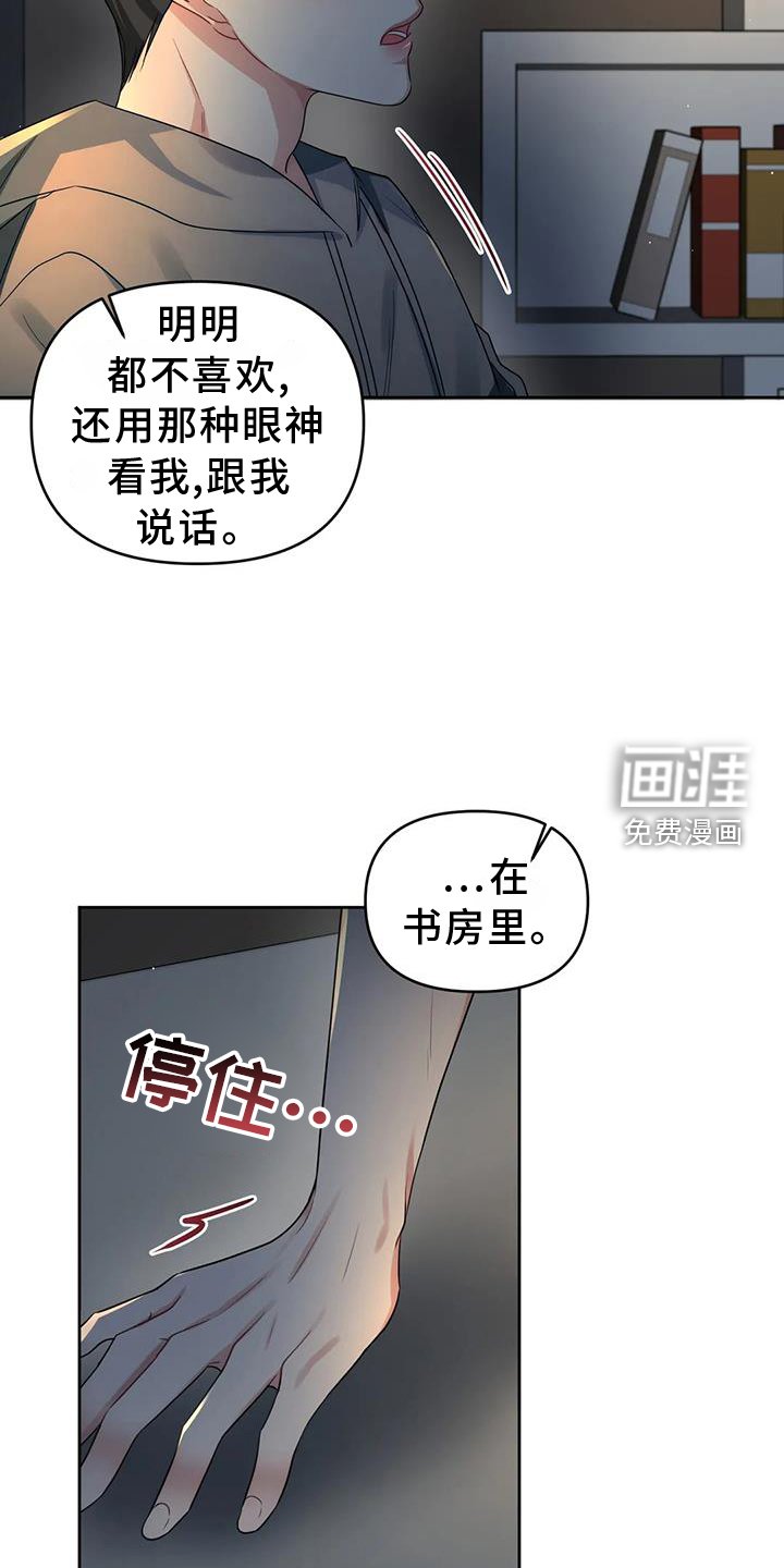 第53章：真心