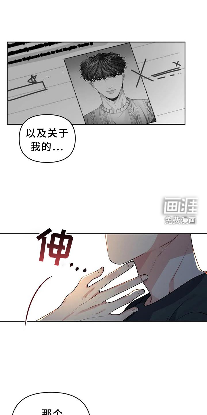 第53章：真心