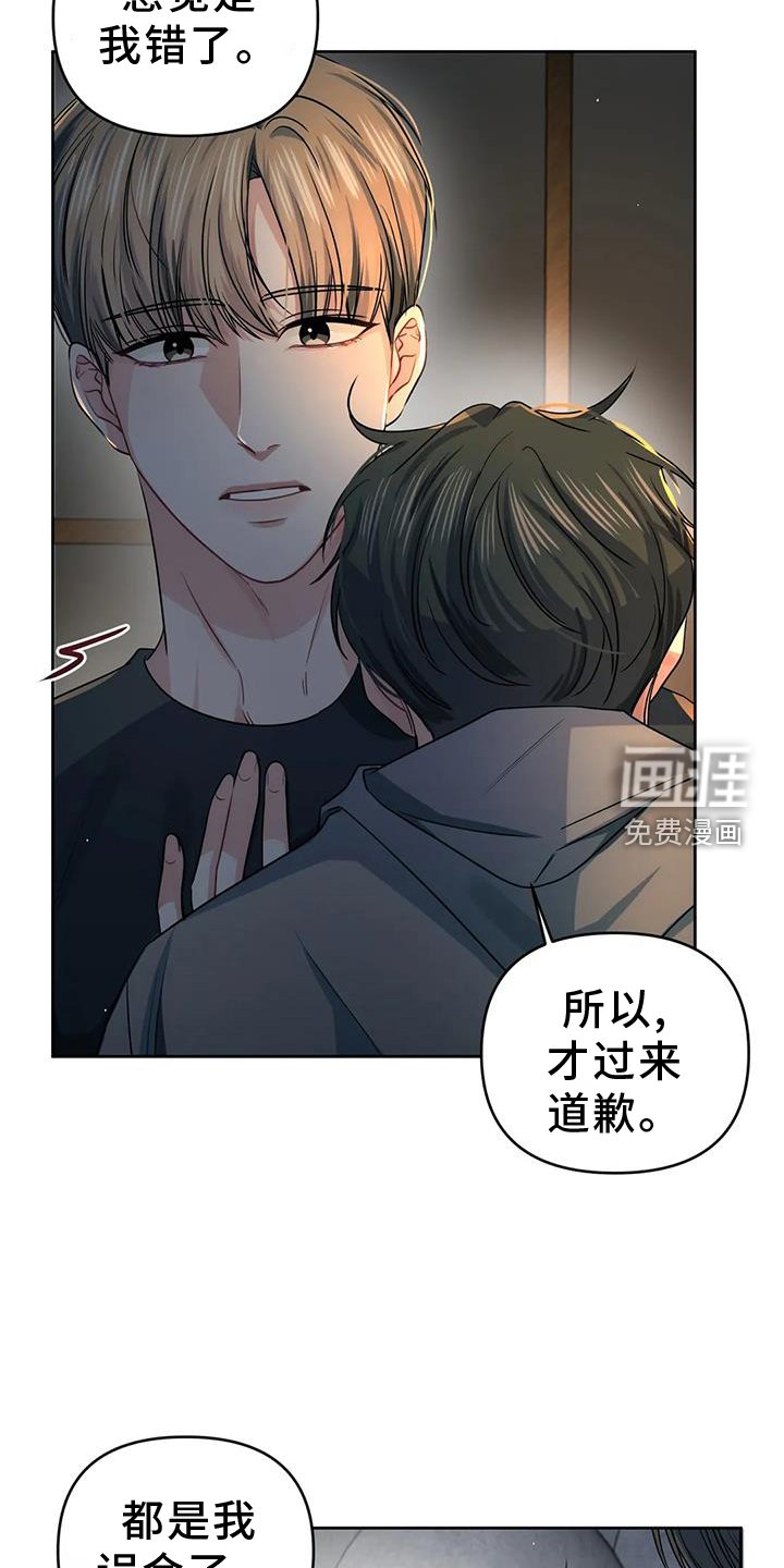 第53章：真心