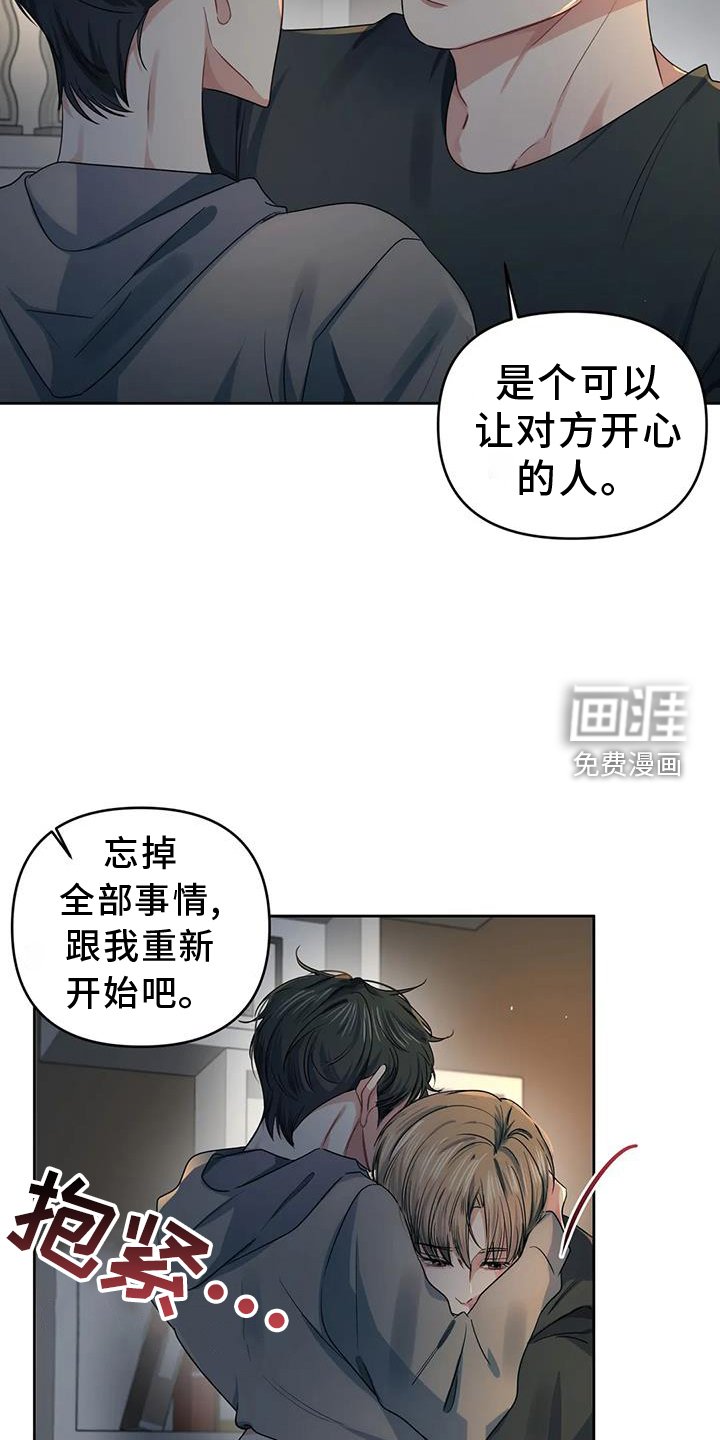 第53章：真心