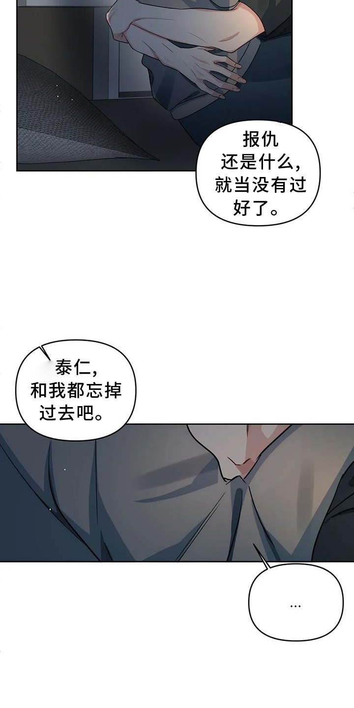 第53章：真心