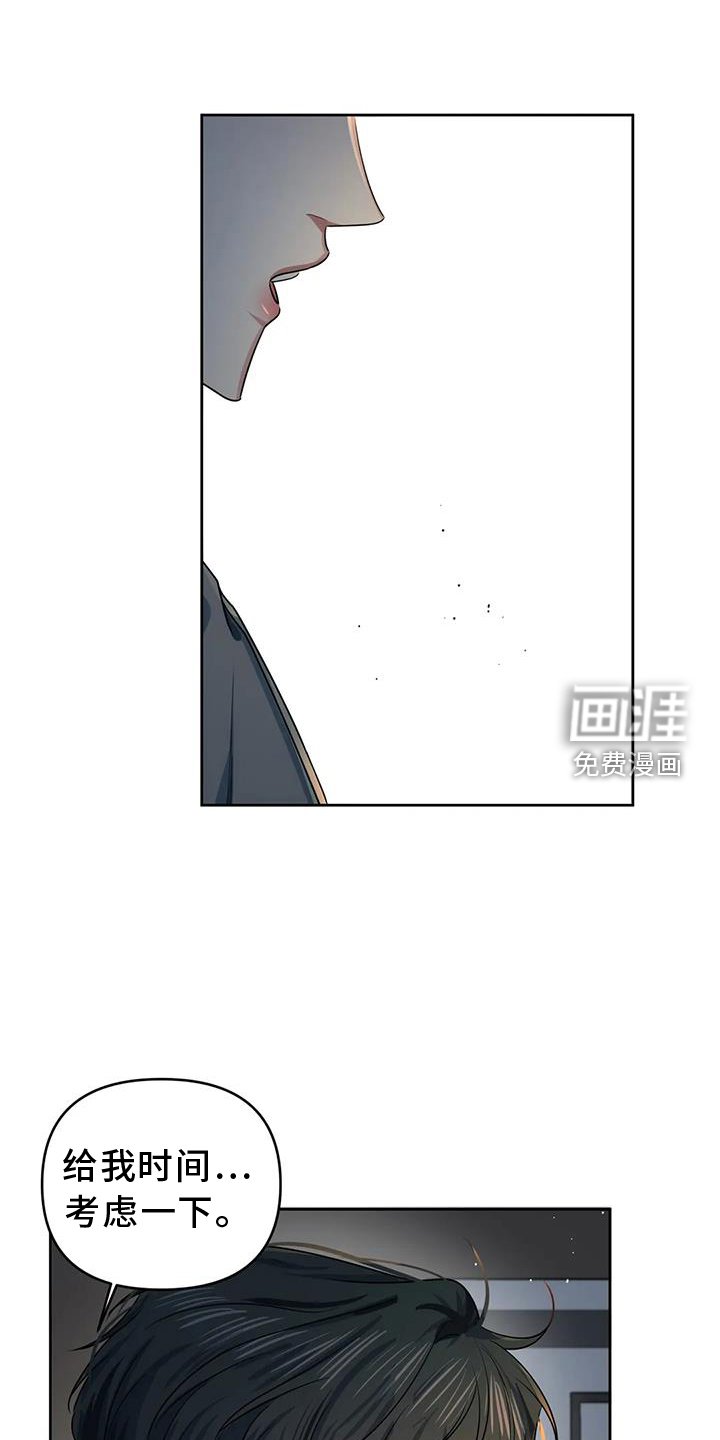 第53章：真心