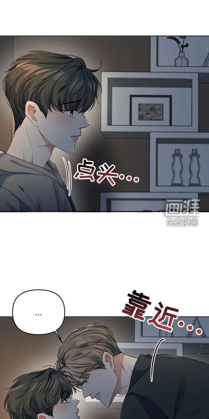第53章：真心