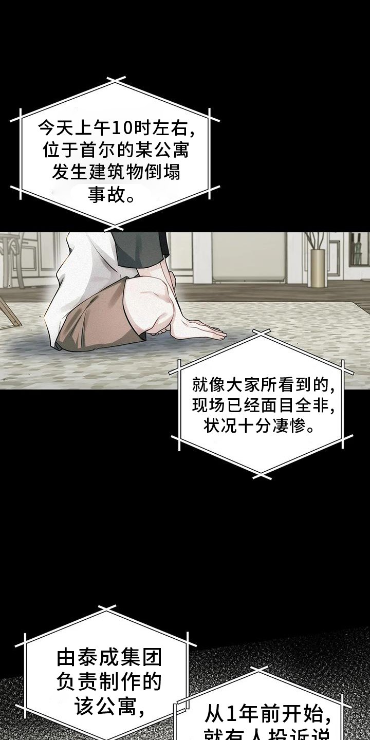 第54章：忘不了你